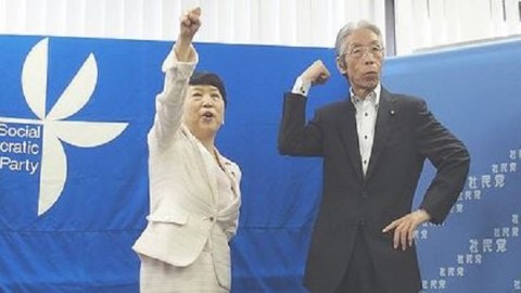 日本社民黨 反對安倍首相憲改案