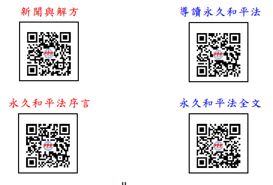 pre導讀