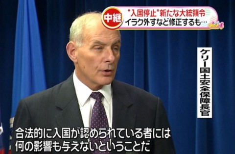 “入国停止”新たな大統領令、ＮＹ市訴訟か