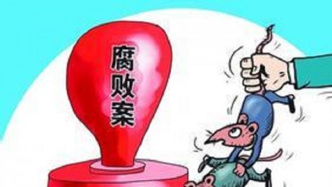 印尼電子身份證腐敗案政府要員捲入其中，總統：令人憤怒