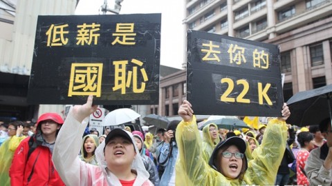 台灣元月實質經常薪資 倒退17年