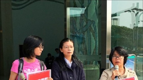 民進黨前黨工疑使用微信遭中共國安監控
