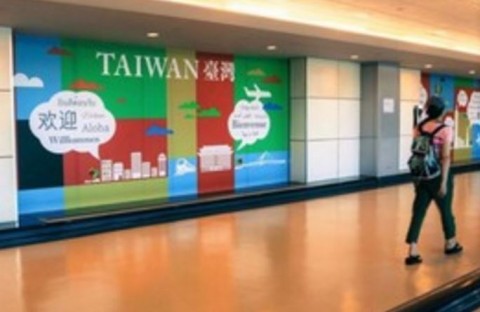 蔡政権発足後の10カ月で中国人観光客が前年比112万人減、観光業損失額は2000億円超―台湾