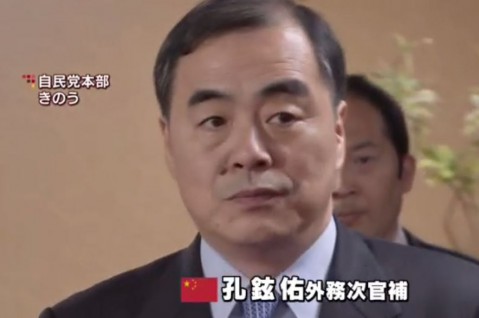 中國外交部副部長向日本傳達對於日方對台政策的憂慮