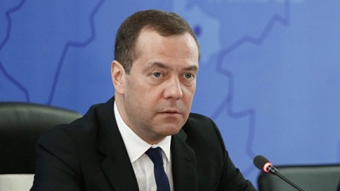 Медведев: Россия готова работать на улучшением отношений с Европой