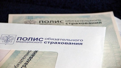 Конституция России гаран­тирует право на беспл­атную медицинскую пом­ощь всем гражданам страны