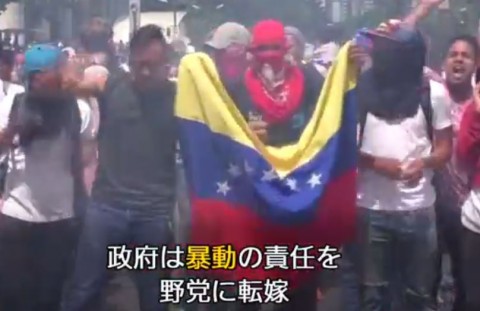 マドゥロ大統領の退陣要求、ベネズエラで反政府デモ