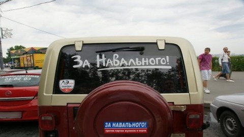 В Москве задержаны активисты, раздававшие наклейки в поддержку Навального
