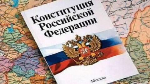 Статья 15 Конституции РФ. Соотношение международного и национального права