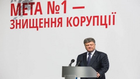 烏克蘭記者：當局所謂的反貪，全是一場假戲