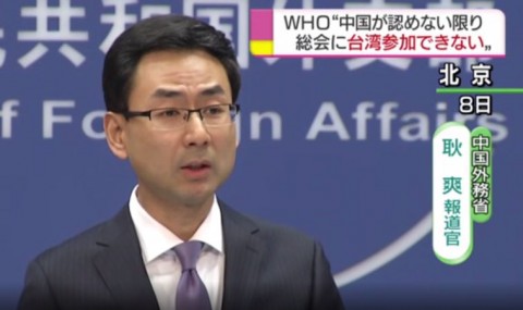 WHO：只要中國不認同，台灣就不能參加大會