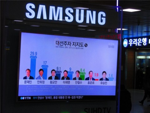 投票用紙が消えても放置、韓国大統領選挙の期日前投票で問題相次ぐ＝韓国ネット「また不正が始まるの？」「韓国は今さら変わらない」