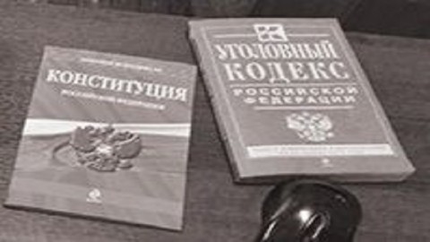 ОСКОРБЛЕНИЕ ЧУВСТВ ВОРУЮЩИХ: КАК РОССИЙСКАЯ КОНСТИТУЦИЯ ЗАЩИЩАЕТ КОРРУПЦИОННЫЕ ДОХОДЫ