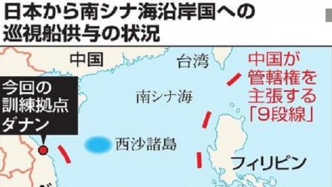 日本海上保安廳　在南海與菲律賓及越南實施聯合訓練  為抑制中國軍事衝突