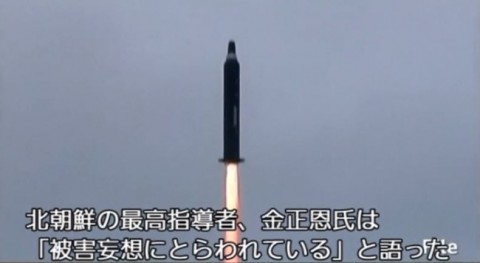 「朝鮮中央通信社」：北韓發射飛彈的目的，是為進行搭載大型核彈頭的實驗