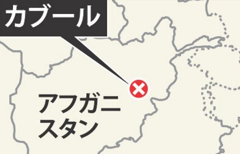 アフガン 国営テレビ局を襲撃、６人死亡、１７人負傷