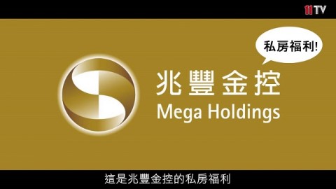 查無不法 北檢簽結兆豐銀涉洗錢案