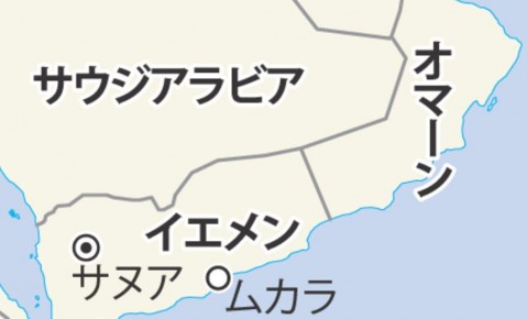 葉門高層：「需用軍事力量逼武裝團體坐上談判桌」 暗示內戰將長期化