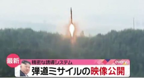北朝鮮　新型弾道ミサイル発射実験映像公開