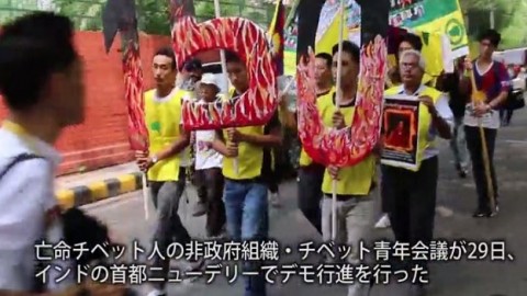インド亡命チベット人１５０人がデモ行進 チベット人に対する中国の圧政に抗議