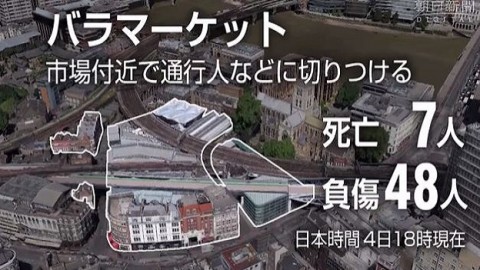 ロンドン、またテロ標的に　再発防止の徹底難しく