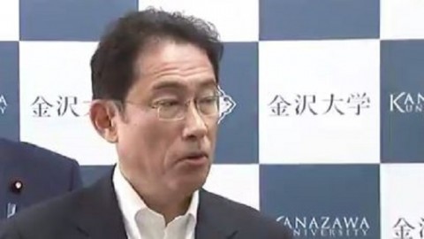 日本外交部長前往出席聯合國總會 討論解決貧富差距等