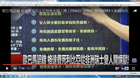 利比亞格達費次子傳獲釋 專家：利比亞局勢恐更亂