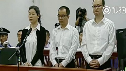 Staff of fugitive tycoon Guo Wengui jailed, punished for fraud