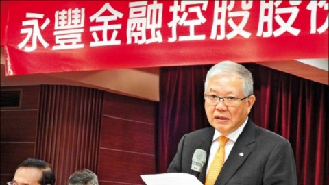 頭條-涉違貸逾50億// 永豐金錢進中國 偵訊何壽川