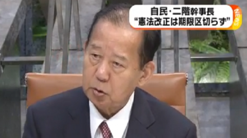 自民幹事長「憲法改正は期限区切らず」