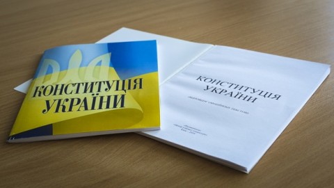 «Украинский выбор»: Конституция должна стать гарантией построения демократического общества