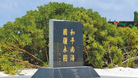 南海爭端：美艦再迫近中建島　中國指「嚴重政治軍事挑釁」