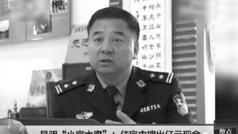 前昆明公安分局長韓玉彪賣官受賄被判19年