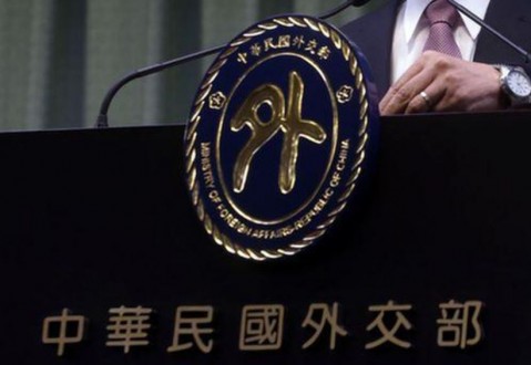 台灣外館相繼更名 駐巴林代表處 名稱由「台灣」改成「台北」