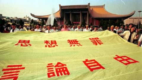 笑蜀專欄：文字獄捲土重來 中國三十年改革開放白走了？