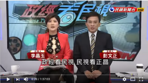 未得到國際刑警組織資訊，中國打壓台灣又一樁！