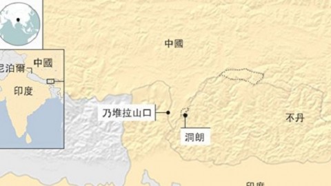 中印雙方調派軍備 北戴河會議決定是戰是和？