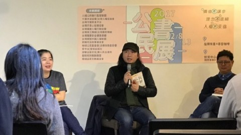 「台灣就是台灣」 民團812正名遊行