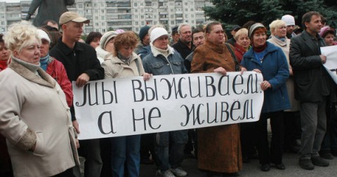 各領域的專家指出2019年俄羅斯的貧困問題將會嚴重加劇。