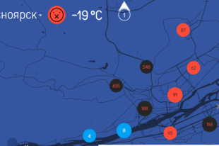Судя по данным датчиков независимых экологов, весь город почти полностью накрыт смогом.Новый год не принёс Красноярску освобождения от режима «черного неба».