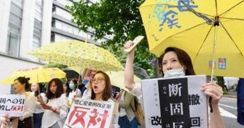 香港条例改正、東京でも抗議集会