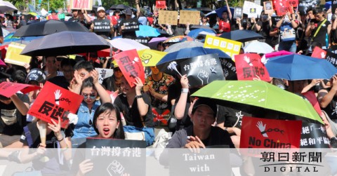 台湾で香港支援のデモ　「中国が次に狙うのは台湾」