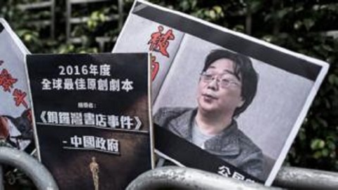 Chinese-and-hK-book-seller