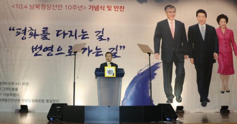 文在寅：「如果不阻止軍事衝突…朝鮮半島將陷入危機」