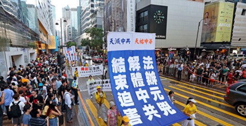 香港法輪功國殤日遊行籲解體中共結束迫害 