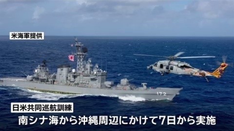 日本海上自衛隊的護衛艦與美國航空母艦在南海至沖繩海域展開共同演習