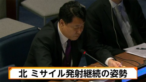 北韓駐聯合國副代表：今後也將繼續發射彈道導彈​