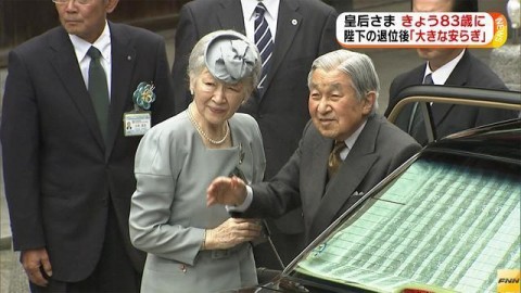 日皇后83歲生日感言：「盼望廢除核武，世界走向和平」