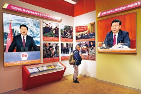 北京展覽館在十九大期間，舉辦宣揚習近平過去五年執政成果的展覽