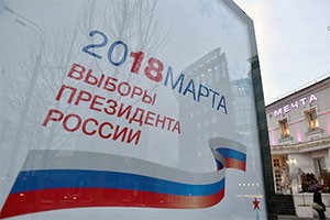 俄羅斯公民倡議委員會主席Alexei Kudrin分析當前大選情勢：現任總統普京在任何方面，都處於絕對優勢。然而，其背景是所有反對團體的集會，當局見一個拆一個。